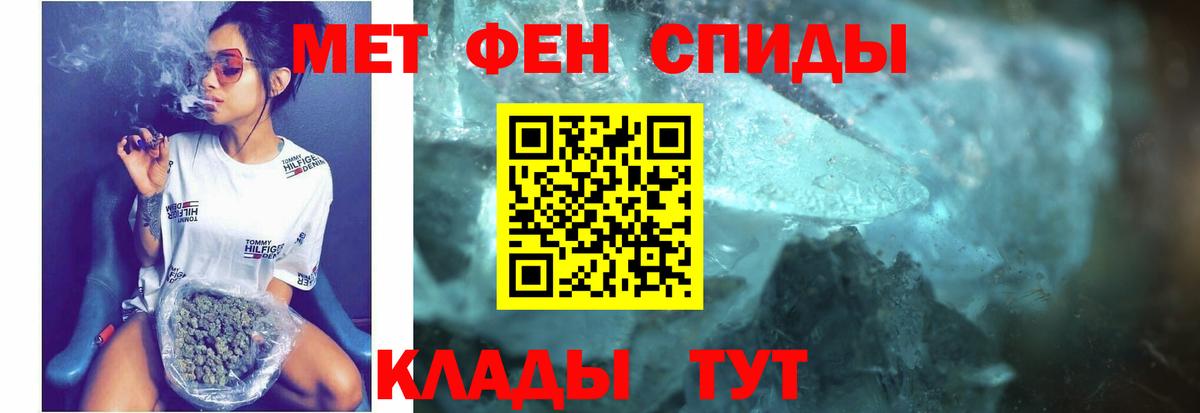 Amphetamine  Вход с VPN  Куйбышев  АМФЕТАМИН  АМФЕТАМИН Розовый 