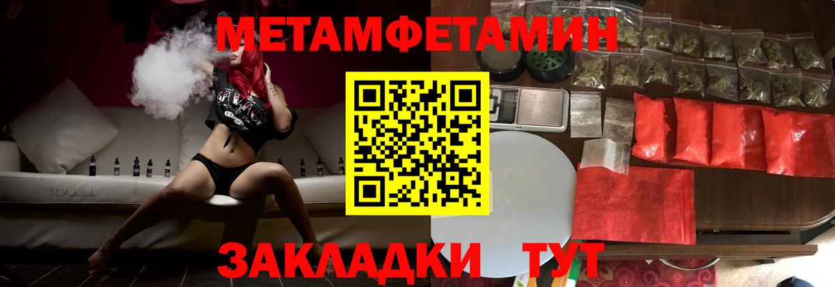 Конопля  Мефедрон   ЭКСТАЗИ  Альфа ПВП СК   Куйбышев  Где найти наркотики?  Вход с VPN  Гашиш 