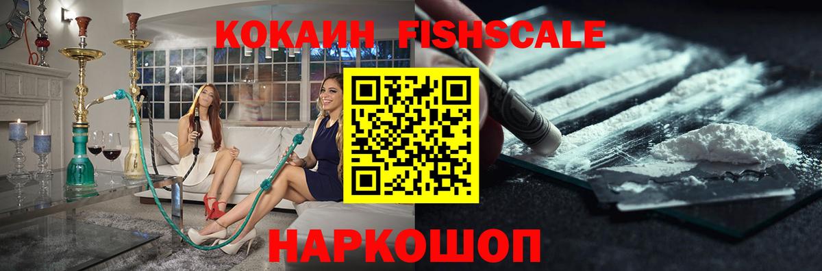 КОКАИН 98% Куйбышев