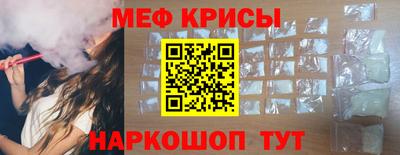 меф Камышлов
