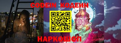 наркотики Кандалакша