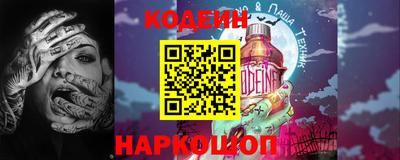 наркотики Кандалакша