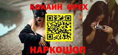 меф Камышлов