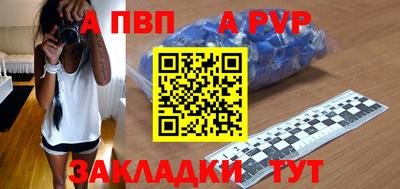 наркотики Кандалакша