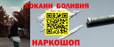 наркотики Кандалакша