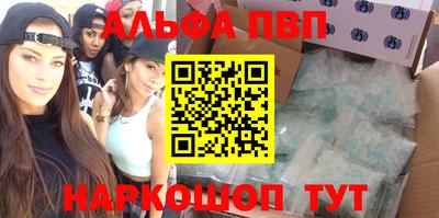 шишки Канаш