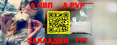 шишки Канаш