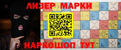 наркотики Кандалакша