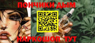 наркотики Кандалакша