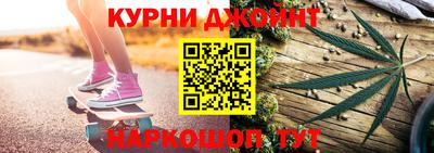 шишки Канаш