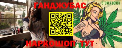 наркотики Кандалакша