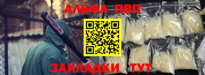 шишки Канаш