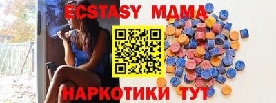 шишки Канаш