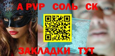 наркотики Кандалакша