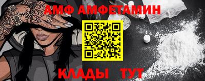 меф Камышлов
