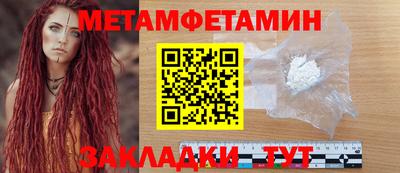 меф Камышлов