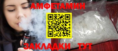 меф Камышлов