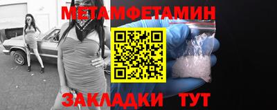 меф Камышлов