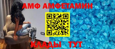 меф Камышлов