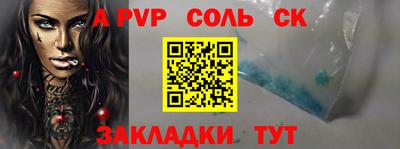 меф Камышлов