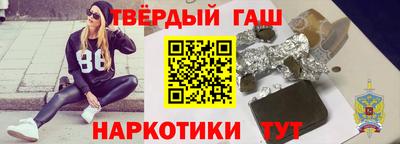 наркотики Кандалакша