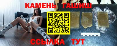 шишки Канаш