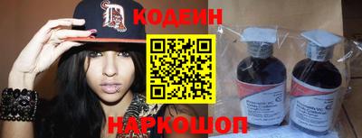 наркотики Кандалакша