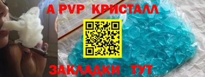 шишки Канаш