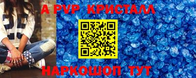 наркотики Кандалакша