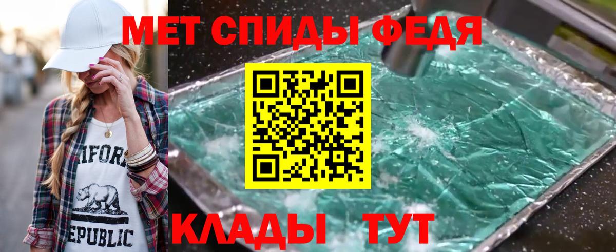 АМФЕТАМИН Куйбышев