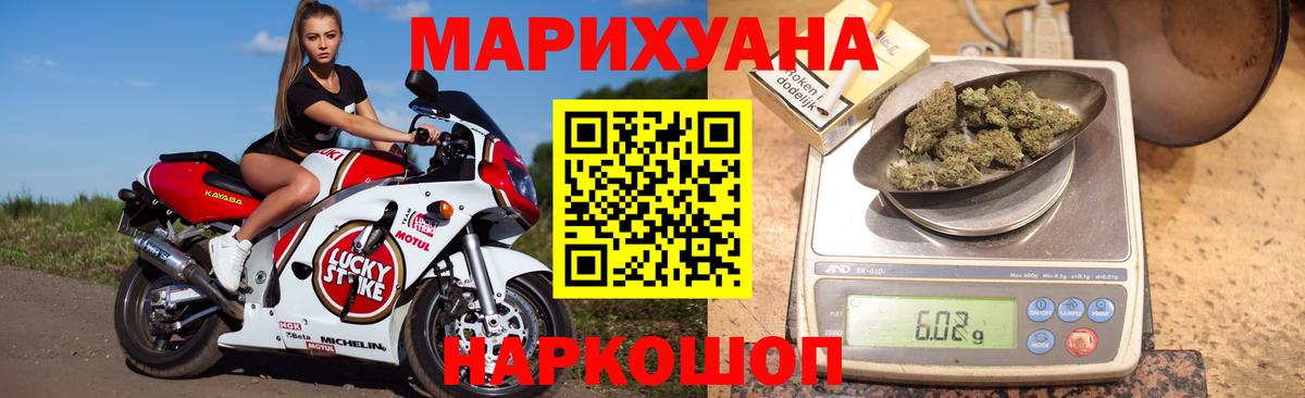 Марихуана индика  Вход с VPN  Марихуана семена  Куйбышев 